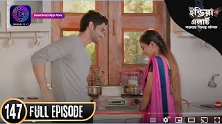 India Alert Episode  Episode 147  তিন বৌয়ের সাথে লীলাখেলা IndiaAlert enterr10bangla [upl. by Ardys]