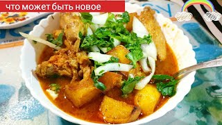 жаркое с курицей и картошкой рецепт простой и вкусный [upl. by Elsey]