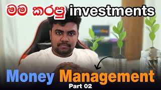 හැමෝටම වැදගත් Money Management Sinhala Part 2 [upl. by Gracye]