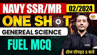 NAVY SSRMR 022024  ONE SHOT  FUEL MCQ  BY VARUN SIR [upl. by Elwin]