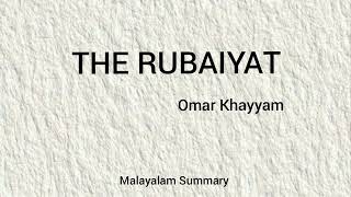 THE RUBAIYAT by Omar Khayyam Malayalam Summary Classics of World Literature 6th sem BA English [upl. by Nosae884]