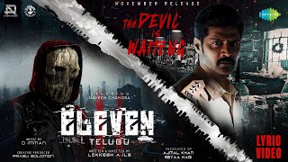 The Devil is Waiting Telugu  Lyrical  Eleven  Naveen Chandra  D Imman  Shruti Haasan [upl. by Naillimxam]