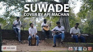 Suwade  Cover By Api Machan apimachan [upl. by Vaughn986]