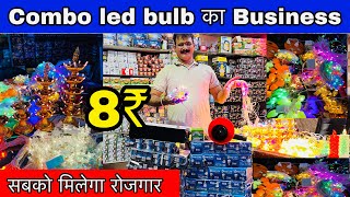 सबसे सस्ता Diwali Light 8₹ Fancy Lights Led Bulb Wholesaler से लो  Deep Lite [upl. by Klotz226]