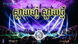 Sky io x Oh Sex ស្តាយថ្មី MBL Remix  DeeJayz BL Ft Jin Mashup Break Mix DeeJayz TR Break Mix [upl. by Kanya893]