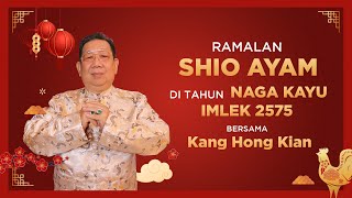 Ramalan Shio Ayam di Tahun Naga Kayu 2024 Bersama Kang Hong Kian  Sonora Fengshui [upl. by Hilarius760]