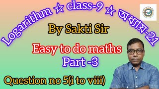 Logarithmclass9 maths নবম শ্রেণী chapter21 trending easytodomaths [upl. by Asserat]