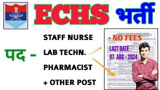 STAFF NURSE LAB TECH PHARMACIST  ECHS NURSING  PARAMEDICAL STAFF RECRUITMENT 2024  ECHS VACANCY [upl. by Alicul]