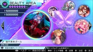 Project DIVA X  Beauty Area Music [upl. by Dnomyaw613]