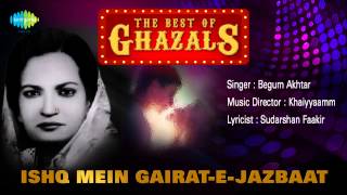 Ishq Mein GairatEJazbaat  Ghazal Song  Begum Akhtar [upl. by Enihpled]