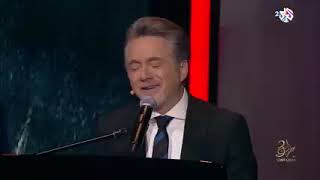 Marwan Khoury  taht elshebbak Nater  مروان خوري  تحت الشباك ناطر [upl. by Enner688]