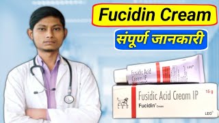 fucidin cream uses in hindi  fusidic acid cream ip 2 ww uses in hindi  fucidin cream uses [upl. by Wivina]