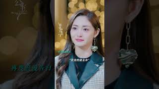 Xu Zhengxi confesses to Zhou Jieqiong🥰 BeMyPrincess XuZhengxi ZhouJieqiong iQIYI [upl. by Auqkinahs403]