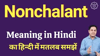 Nonchalant meaning in Hindi  Nonchalant ka kya matlab hota hai  Spoken English classes [upl. by Ylnevaeh992]