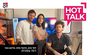 לוסי איוב מיכאל אלוני ואלישע בנאי מגיעים לHOT TALK [upl. by Shandy]