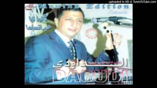 Abdellah Daoudi elmgharba ga3 rojala [upl. by Nwahsir]