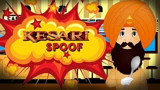 KESARI SPOOF l KESARI FULL MOVIE l KESARI TRAILER SPOOF l FUNNY VIDEO l AKSHAY KUMAR l KESARI [upl. by Clint]