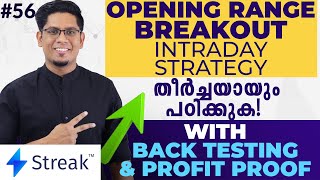 Best Intraday Trading Strategy 2  Opening Range Breakout Strategy ORB for Profits  Malayalam [upl. by Latsyrd]