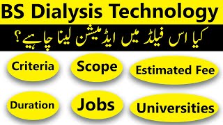 BS Dialysis Technology in Pakistan Eligibility Duration Scope Jobs Fees and More [upl. by Akeemat656]