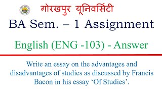 The advantages and disadvantages of studies as discussed by Francis Bacon in his essay ‘Of Studies’ [upl. by Tiersten]