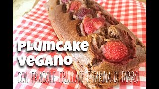 PLUMCAKE VEGANO con fragole frullate e farina di farro [upl. by Fevre9]