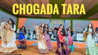 ચોગાડા તારા Chogada Tara Girls Dance Loveyatri  શ્રી કે બી પટેલ વિદ્યાલય સુવર્ણ જયંતિ ૨૦૨૩ ફીંચોડ [upl. by Luas]