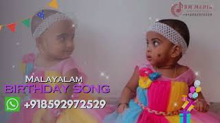 Malayalam bithday song 🎂  Tharattu pattukal  For more  Bm Media 8592972529 [upl. by Nedah545]