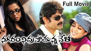 Nagaram Nidrapothunna Vela Telugu Full Length Movie  Charmy Kaur Jagapathi Babu [upl. by Lyrac]