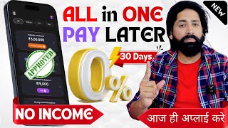 best pay later apps in india 2024  Best 5 Buy Now Pay Later Apps for Instant Loans  Pay later [upl. by Short]