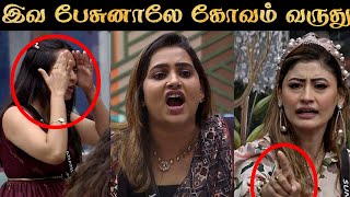 ஜாக்குலின் பேசினாலே IRRITATE ஆகுது  BIGG BOSS 8 TAMIL  SUNITHA  8 OCT 2024  DAY 2  RampJ 20 [upl. by Adamok]