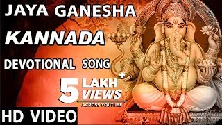 Jaya Ganesha  Video Song  Sung By K Veeramani  Ganesha Songs  Kannada Bhakti Geethegalu [upl. by Phip316]