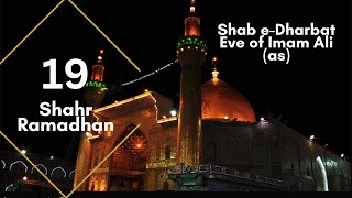 Shab eDharbat  Eve of Imam Ali as  Sayed Hussain Makke  Eve of 19th Shahr Ramadhan [upl. by Hoyt]