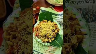 ANKURIT BHEL🥗 bhel bhelpuri bhelpurichaat viralshorts shorts short shortsvideo [upl. by Adelpho]