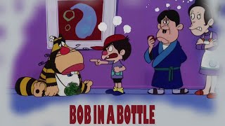 Bob in a Bottle E03  The Bob Cat amp Master Bob ENGLISH SUBTITLED HEBREW AUDIO [upl. by Nyltiak]