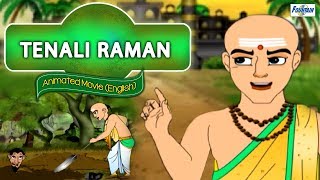 Tenali Rama ತೆನಾಲಿ ರಾಮ 2006 Kannada Comedy Full Movie  Ramesh Aravind Jaggesh  A2 Movie [upl. by Babb]