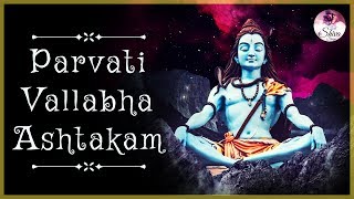 Mahashivratri Special2023 Parvathi Vallabha Ashtakam  Namo Bhootha Nadam शिव भजन Chants of Shiva [upl. by Kerat857]