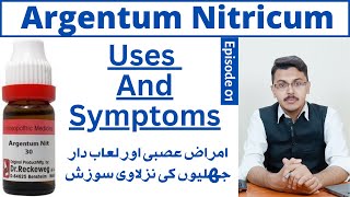 Argentum Nitricum  Homeopathic Medicine  Detailed Session Part 01 [upl. by Goodkin]