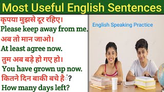 Most Useful English Sentences For Beginners English Speaking Practice Spoken English shubhamsir [upl. by Rhiana149]