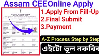 Assam CEE 2023 Online Apply cee form fill up 2023 assam cee Form fill up 2023 assam cee 2023 [upl. by Araht950]