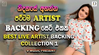 Best Artist Backing live Song Collection ආටිස්ලට දුන්න සුපිරිම බැකින් එකතුවක්  sinhala live nonstop [upl. by Laurens887]