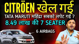 Citroen C3 Aircross का रेट 849 लाख 😱 Cheapest 7 seater Brezza Nexon 3XO in Risk [upl. by Siravrat]