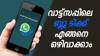 How to get Malayalam Stickers in Whatsapp [upl. by Elyod]