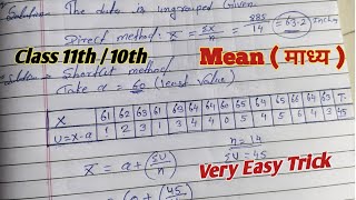 माध्य कैसे ज्ञात करें  Find the Mean Direct and Shortcut Method  Madhya kaise nikale  Class 11th [upl. by Alehtse]