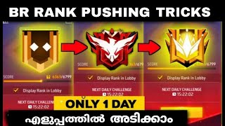 Free Fire Br Rank Pushing Tips And Tricks Malayalam  Gold To Master 😍 All Match Booyha  Gwmbro [upl. by Kingston]