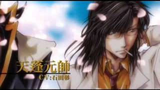 OVA「最遊記外伝」PV 2  Saiyuki Gaiden OVA preview 2 [upl. by Trautman]