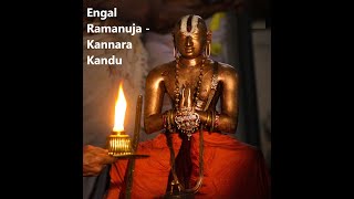 கண்ணாரக் கண்டு Kannara Kandu  Ramanuja [upl. by Canfield791]