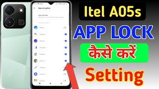 How to lock apps in Itel a05sItel a05s me app lock kaise kareapp lock setting [upl. by Rucker]