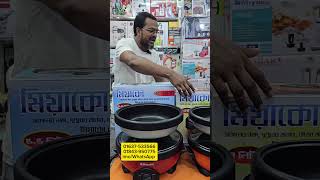 এক কুকারে হবে সংসারের সব রান্না  Miyako curry cooker price in Bangladesh [upl. by Aikem]