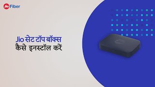 Jio Set Top Box  Easy Installation Guide Hindi [upl. by Goran]