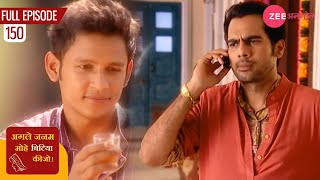 शेखर के पीछे पड़े रणविजय के आदमी  Agle Janam Mohe Bitiya Hi Kijo  Episode 150  Zee Anmol [upl. by Sueaddaht]